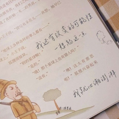 潜山福瑞交流群